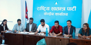 सरकारमा  जाने  रास्वपाको  निर्णय