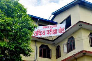 आजदेखि  एसईई  परीक्षा ,  ५ लाख  बढी   परीक्षार्थी  सहभागी हुँदै
